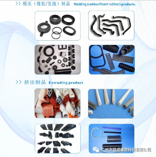 Butyl EPDM Rubber Extrusions Suppliers Rubber Strip